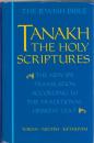 Tanakh : The Holy Scriptures : The New Jps Translation According to the Traditional Hebrew Text