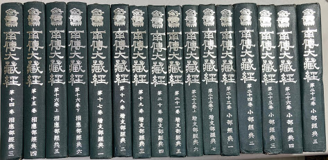 5冊セット★南伝大蔵経第13～16下巻 相応部経典2～6　オンデマンド版 m99091842903_1.jpg?1761209279