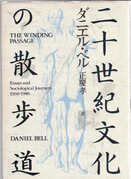 正規激安 倭訓栞 小杉 井上頼圀, ; 加筆 伴信友 ; 著 増補語林(谷川士清 : 国語辞典