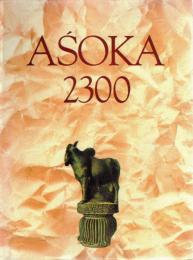 Aśoka 2300 : Jagajjyoti, Aśoka commemoration volume, 1997 A.D./2541 B.E.