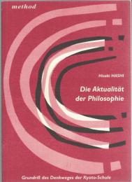 Die Aktualität der Philosophie: Grundriß des Denkweges der Kyoto-Schule