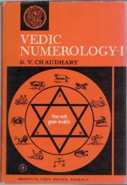 Vedic Numerology: A Treatise on Hindu Astronomy Part 1