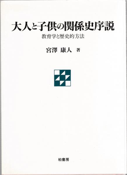 Amazon.co.jp: フロイト著作集(11)‐文学・思想篇2・配送 : おもちゃ