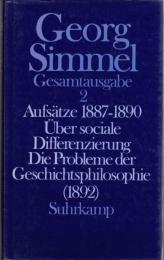 Georg Simmel Gesamtausgabe Bd.2 : Aufsätze 1887 bis 1890 ; Über sociale Differenzierung ; Die Probleme der Geschichtsphilosophie (1892)