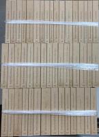 Deutsche National - Litteratur. Historische-Kritische Ausgabe. herausgegeben von Joseph Kürschner　222Bdn.