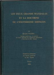 仏文 両部曼荼羅及密教教理　Les deux grands maṇḍalas et la doctorine de l'esoterisme shingon 