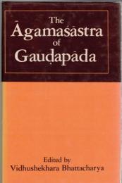 The Āgamaśāstra of Gaudapāda