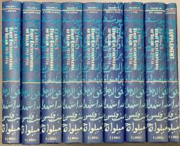 E.J. Brill's First Encyclopaedia of Islam, 1913-1936 (9 Volume Set