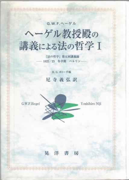 智山全書 本巻全20冊 / 大山堂書店 / 古本、中古本、古書籍の
