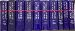 Theological Dictionary of the New Testament 10 Vols. set