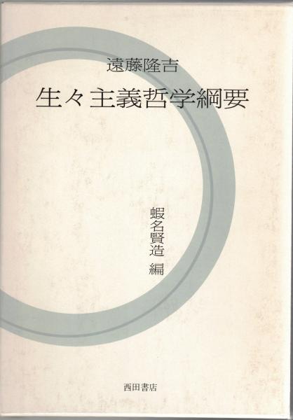 中国仏教通史 第1巻(塚本善隆著) / 大山堂書店 / 古本、中古本