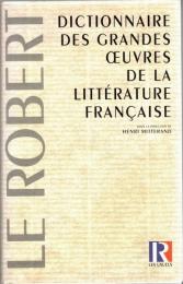 Dictionnaire des grandes oeuvres de la littérature française