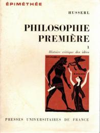 Philosophie première 1/2