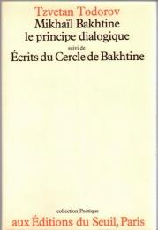 Mikhaïl Bakhtine : le principe dialogique