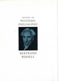 西洋哲学史 : 古代より現代に至る政治的・社会的諸条件との関連