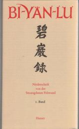 BI-YÄN-LU ：Meister Yüan-wu's Niederschrift von der Smaragdenen Felswand ドイツ語訳碧巌録