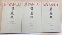 BI-YÄN-LU ：Meister Yüan-wu's Niederschrift von der Smaragdenen Felswand ドイツ語訳碧巌録