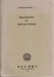 Bibliography of Tibetan studies