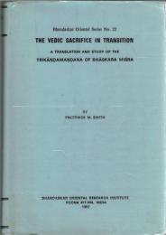 The Vedic Sacrifice in Transition : A Translation and Study of the Trikāṇḍamaṇḍana of Bhāskara Miśra
