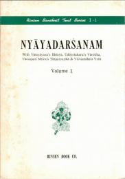 Nyayadarsanam, with Vātsyāyana's Bhāsya, Uddyotakara's Vārttika, Vācaspati Misra's Tātparyatīkā & Visvanātha's Vrtti