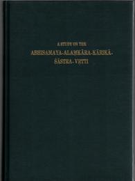 A Study on the Abhisamaya-Alamkāra-Kārika-Sāstra-Vrtti