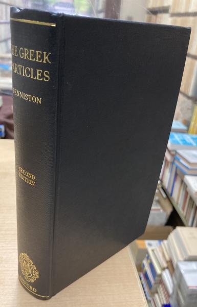 The Greek Particles J. D. Dennision 古典希語