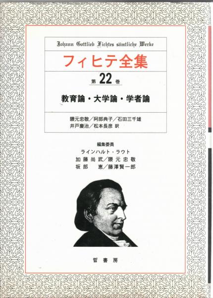 中古】 ドイツ表現主義と日本 大正期の動向を中心に/早稲田大学出版