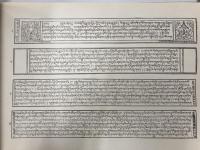 The Collected Works of Bu-Ston, from the Collection of Prof. Dr. Raghu Vira, 26 Parts. (in 28)