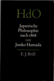 Japanische Philosophie nach 1868