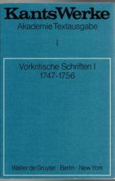 Vorkritische Schriften I: 1747-1756 (Kants Werke Akademie Textausgabe) 