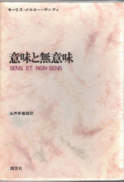 チベット語字典 草稿本 | 芳村 修基 |本 | 通販 | Amazon