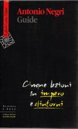 Guide. Cinque lezioni su Impero e dintorni