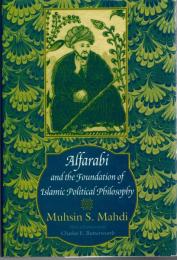 Alfarabi and the Foundation of Islamic Political Philosophy