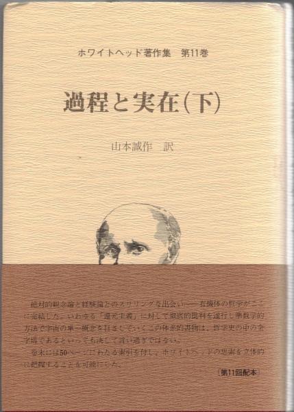 古書 土とふるさとの文学全集 家の光協会 11冊セット