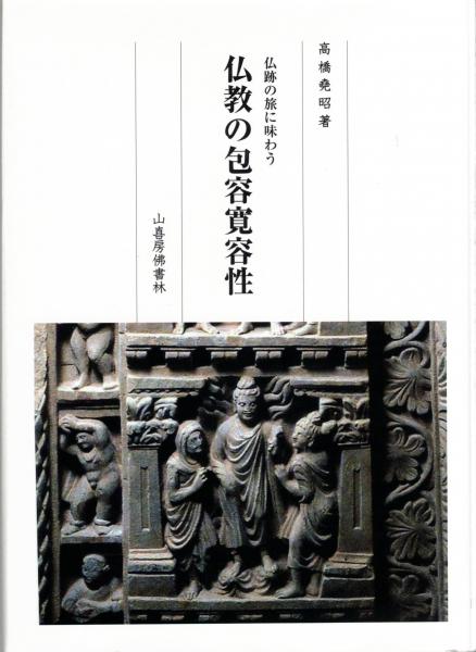 超密教 時輪タントラ《ハイパーみっきょう・カーラチャクラ