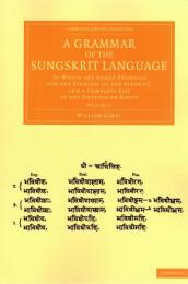 A Grammar of the Sungskrit Language: To Which Are Added Examples for the Exercise of the Student, and a Complete List of the Dhatoos or Roots
