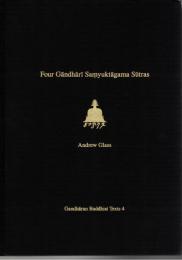 Four Gāndhārī Saṃyuktāgama sūtras : Senior Kharoṣṭhī fragment 5