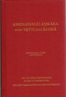 Abhisamayālaṃkāra with Vrtti and Ālokā Vol.1 : First Abhisamaya, Vol.2 : Second and third Abhisamaya