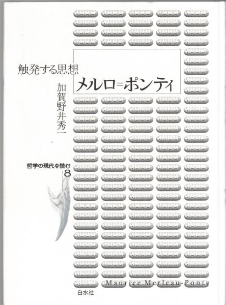 安田理深選集 全22巻23冊（本巻15巻18冊，補巻1冊，別巻4冊