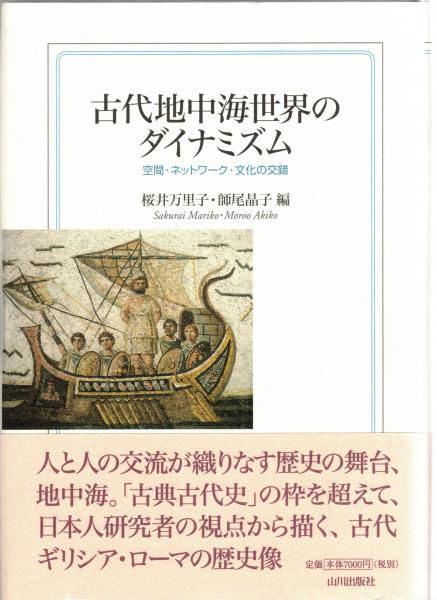 Dictionary of the Middle Ages 13 Vols., Index (14 Vols