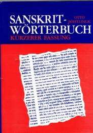 Sanskrit-Wörterbuch in kürzerer Fassung