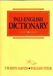 Pali-English dictionary