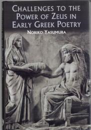 Challenges to the Power of Zeus in Early Greek Poetry