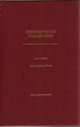 Designation of human types (Puggala-paññatti)
