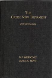 The Greek New Testament: With Dictionary 