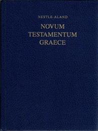 Nestle-Aland Novum Testamentum Graece: Wide Margin edition