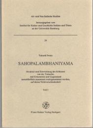 Sahopalabhaniyama : Struktur und Entwicklung des Schlusses von der Tatsache, daß Erkenntnis und Gegenstand ausschlißlich zusammen wahrgenommen werden, auf deren Nichtverschiedenheit teil 1/2