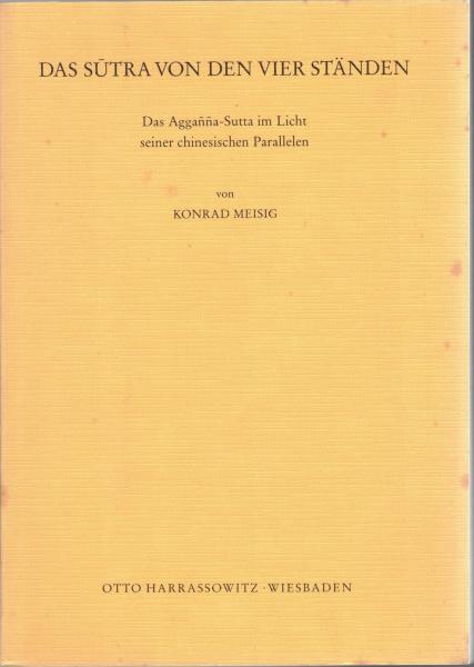 空思想と論理(泰本融 著) / 大山堂書店 / 古本、中古本、古書籍