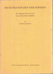 Das Sūtra von den vier Ständen. Das Agganna-Sutta im Licht seiner chinesischen Parallelen.