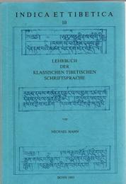 Lehrbuch der klassischen tibetischen Schriftsprache